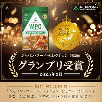 Amazon | アルプロン (ALPRON) ホエイ プロテイン WPC 生